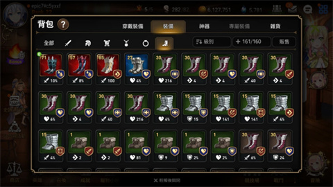 第七史诗官方正版