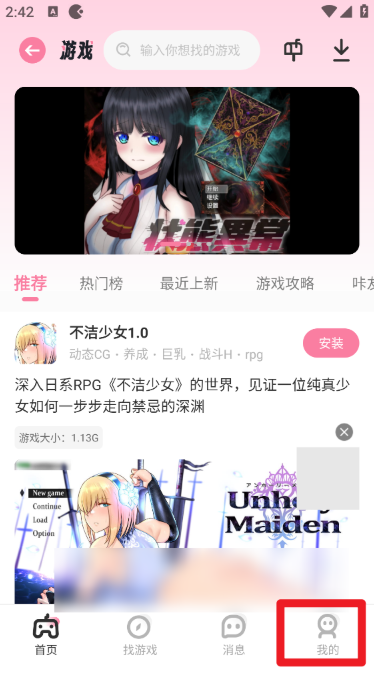 游咔