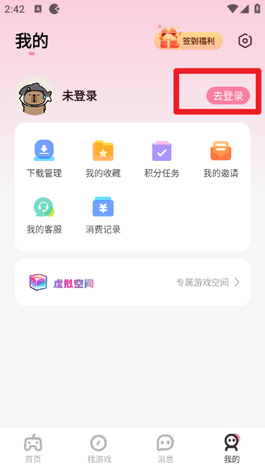 游咔