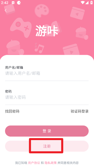 游咔