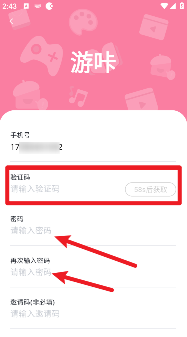 游咔