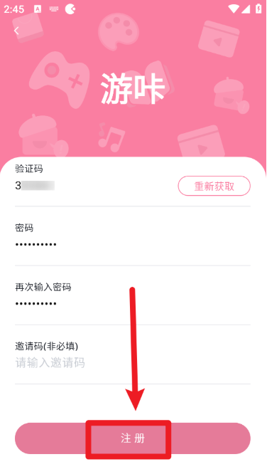 游咔