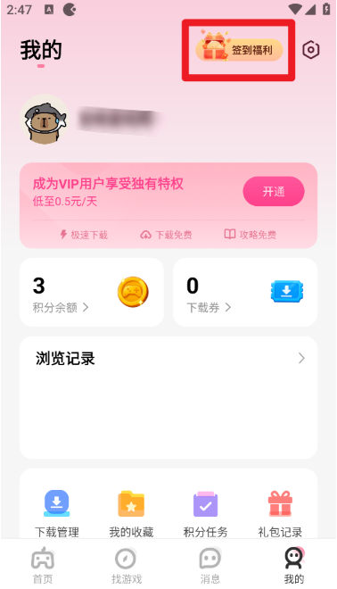 游咔