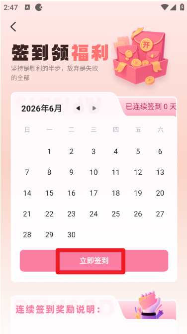 游咔
