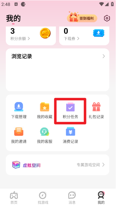 游咔