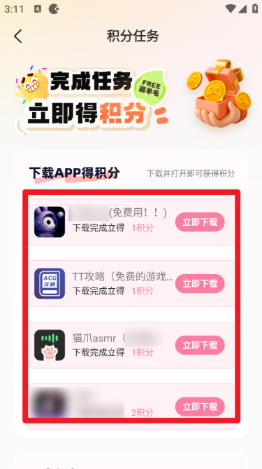 游咔