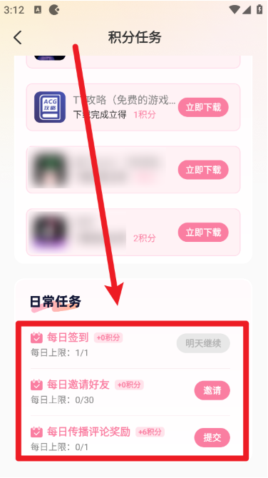 游咔