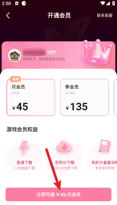 游咔