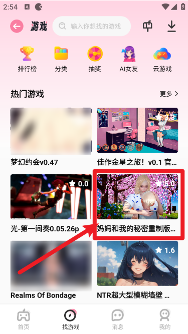 游咔