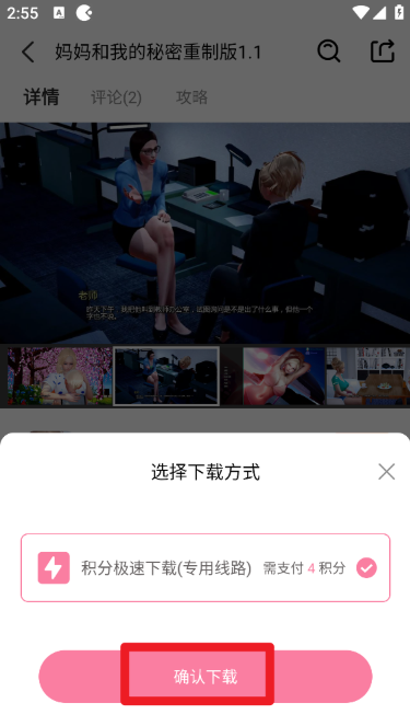 游咔