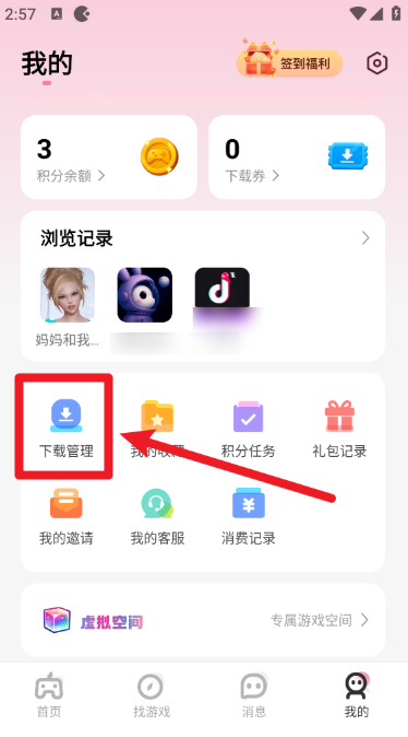 游咔