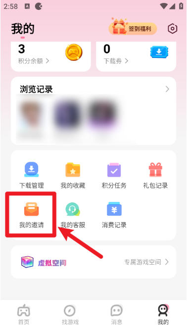 游咔