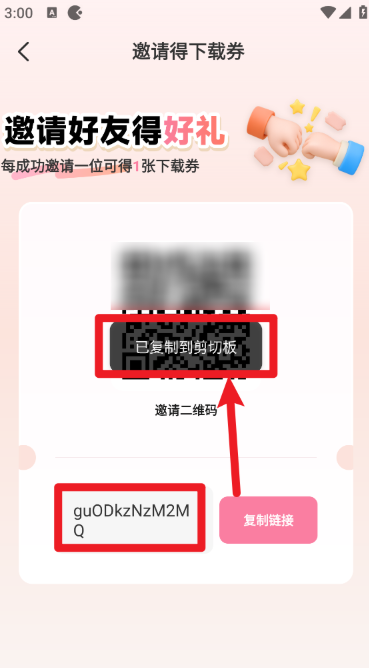游咔