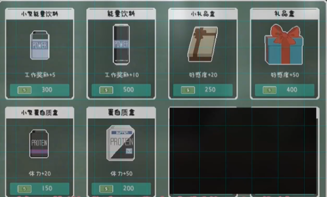 乐园日常