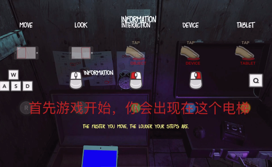 The Phenomenon游戏截图