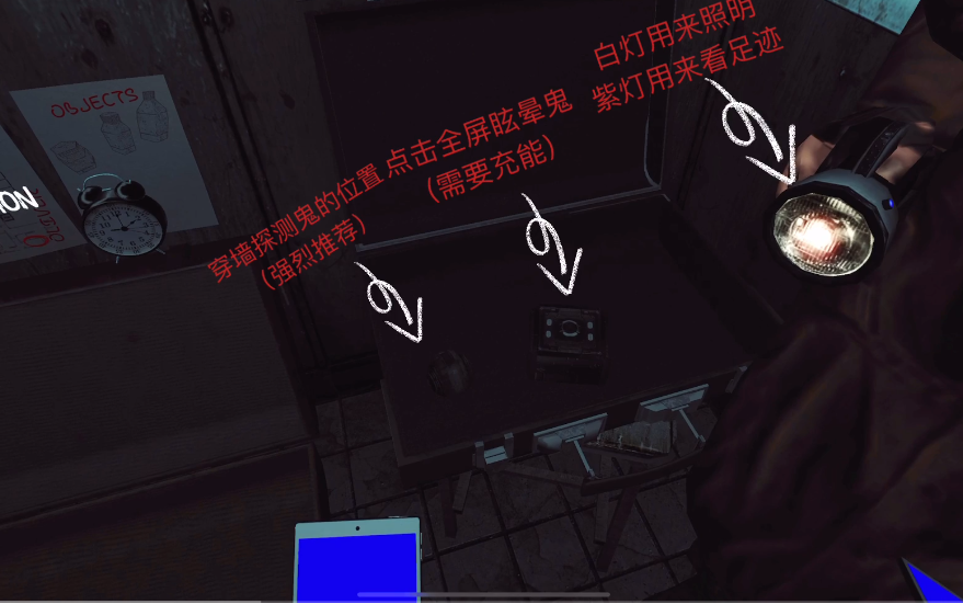 The Phenomenon游戏截图