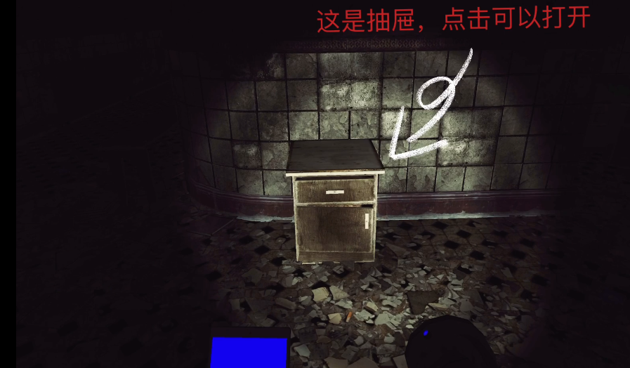 The Phenomenon游戏截图