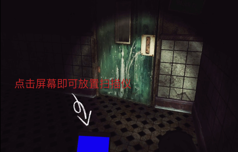 The Phenomenon游戏截图