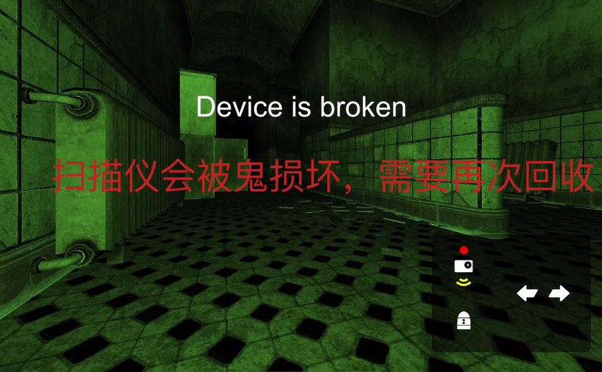 The Phenomenon游戏截图