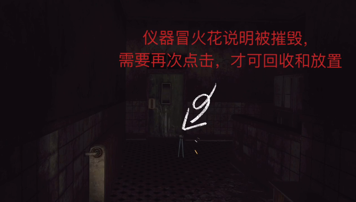 The Phenomenon游戏截图