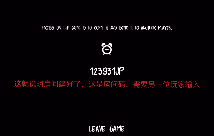 The Phenomenon灵异档案截图