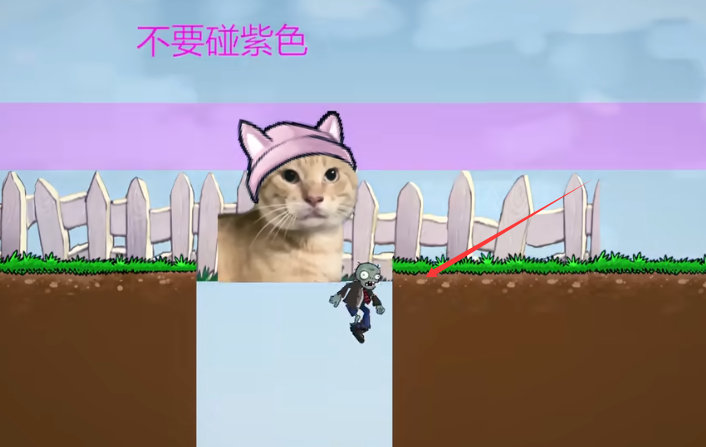 植物大战僵尸Iwanna截图