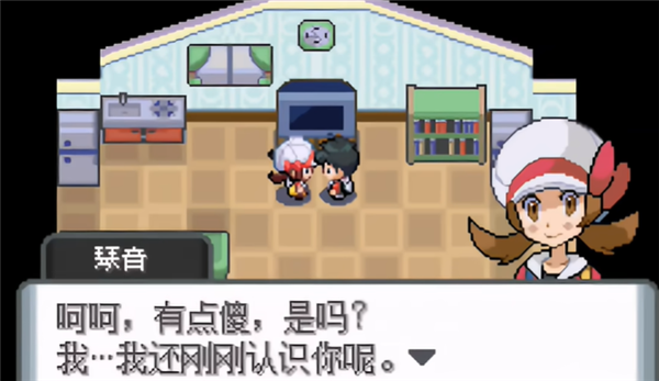 口袋妖怪水银截图