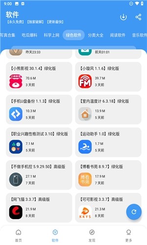 冷心口袋