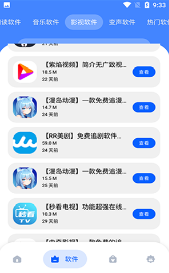 冷心口袋