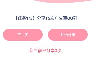 齿轮辅助