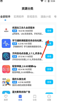 太极软件库
