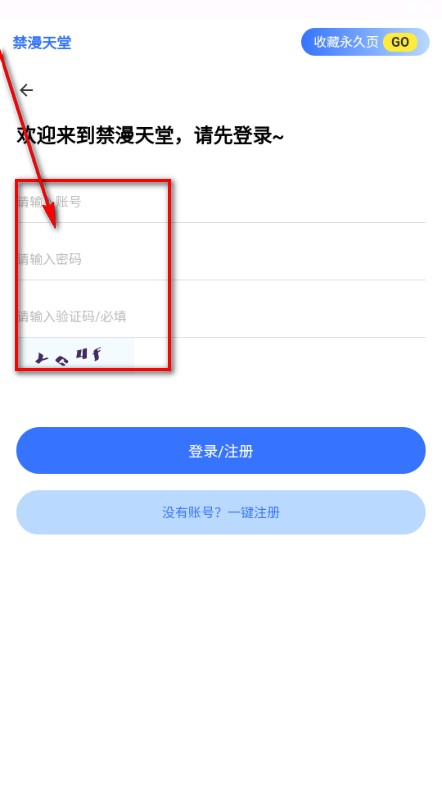 楠楠漫画