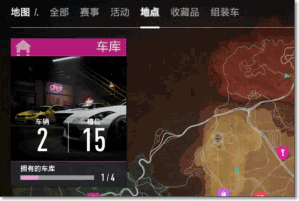极品飞车17手机版截图