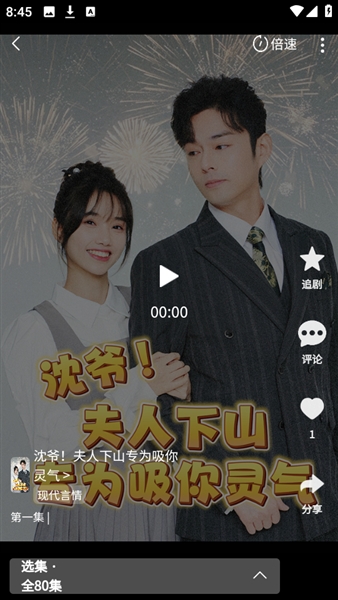 橙果短剧1