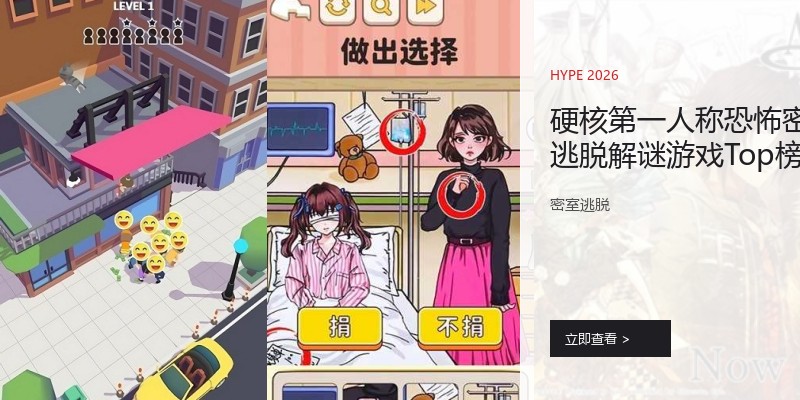 硬核第一人称恐怖密室逃脱解谜游戏Top榜单