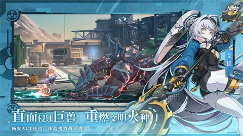 绿梦时空之声3