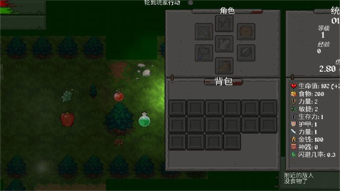 盗贼大师汉化版2