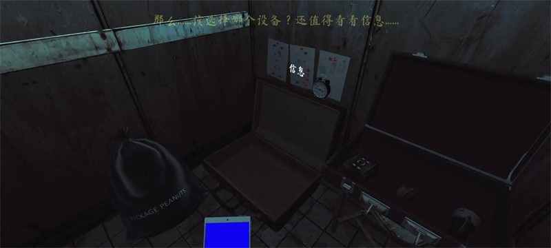 The Phenomenon灵异档案截图