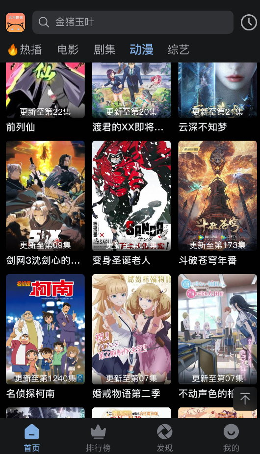 北川影视3