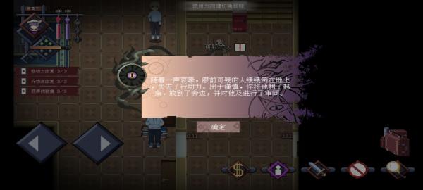 超自然侦探社
