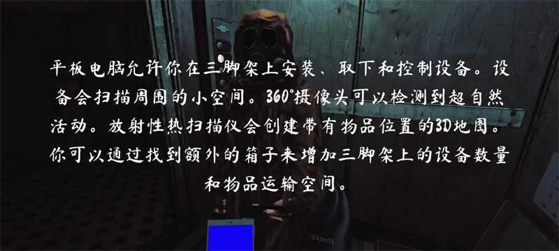 The Phenomenon灵异档案截图