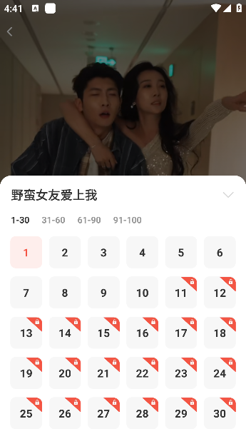 番果短剧1