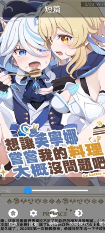jmcomic3最新版截图2
