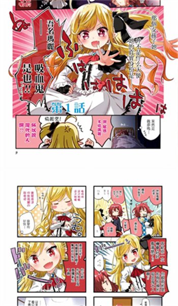 jmcomic3最新版截图3