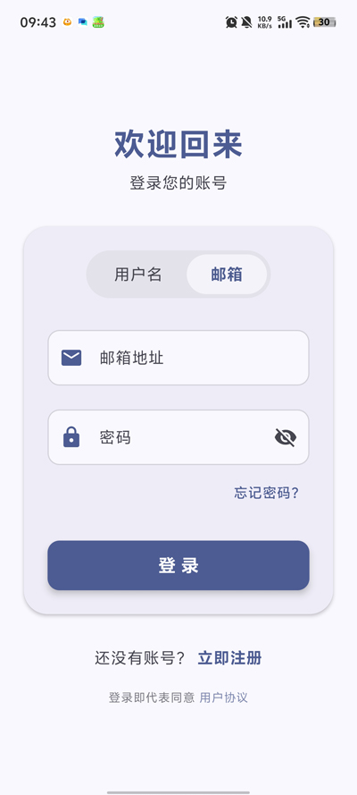 喵盒社区游戏盒2