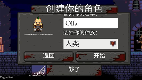 盗贼大师汉化版1