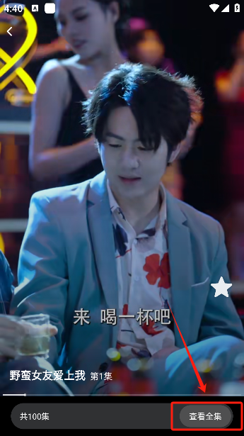 番果短剧3
