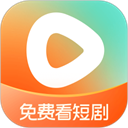 红果免费短剧