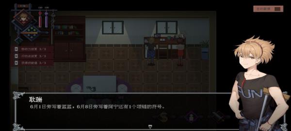 超自然侦探社