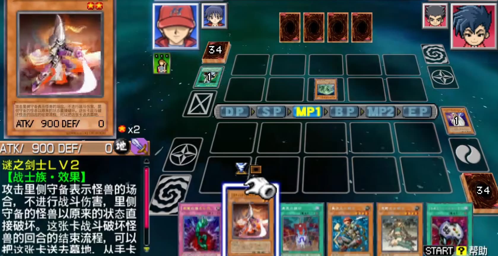 游戏王卡片力量3